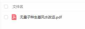 伯乐学堂微信:JSS99888_无量子